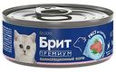 Влажный корм для котят Brit Премиум риет из телятины, 100г