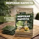 Чипсы из морской капусты, 4,5 г