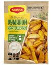 Смесь сухая Maggi На второе для румяной картошечки по-деревенски с соусом тартар 29г
