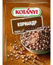 Кориандр Kotanyi целый, 20г
