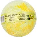 Бурлящий шарик для ванны Кафе красоты Фруктовый сорбет, 120 г
