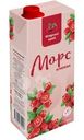 Морс Ягодный край Клюква 1л