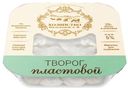 Творог Хозяйство Васильевой А.В. пластовой 5%, 300г