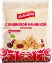 Пряники ХЛЕБНЫЙ ДОМ с вишневой начинкой