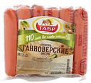 Сосиски «Тавр» Ганноверские экстра, 1 кг