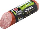 Колбаса полукопченая РОДНЫЕ МЕСТА Прима, категория Б, 330г
