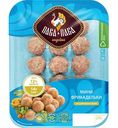Фрикадельки мини из индейки охлажденные, 270г