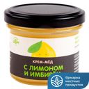 Крем-мёд МЕДОВЫЙ ДОМ с лимоном и имбирём 120г