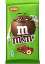 Шоколад молочный M&M's с фундуком и разноцветным драже, 122 г