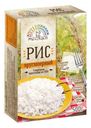 Крупа 12 месяцев Рис круглозерный в варочных пакетиках 5*100г