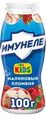  Напиток кисломолочный ИМУНЕЛЕ For Kids Малиновый пломбир 1,5%, без змж 