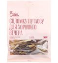 Путассу северная сушено-вяленая соломка Люди Любят, 70г