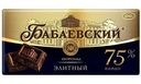 Шоколад Бабаевский элитный 75% какао 100г