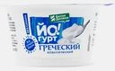 Йогурт Белая долина Греческий классический 1.5% 150г