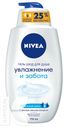 Гель-уход NIVEA Увлажнение и забота для душа 750мл