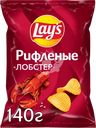 Чипсы картофельные LAY'S Рифленые Лобстер, 140г