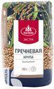 Крупа АГРОАЛЬЯНС Экстра Элитная гречневая 900г
