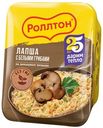 Лапша быстрого приготовления Роллтон с белыми грибами, 90г