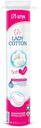 Ватные диски Lady Cotton Soft косметические, 175 шт