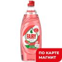 FAIRY Platinum Ср-во д/мытья посуды Арбуз 650мл (Прокт):20