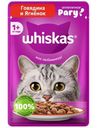 Влажный корм Whiskas для кошек рагу с говядиной и ягненком, 75г