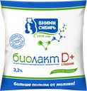 Ацидофилин ВНИМИ-СИБИРЬ Биолакт D+ сладкий 3,2%, 450г