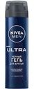 Гель для бритья NIVEA MEN Ultra Ультрагладкое скольжение с активным углем, 200мл