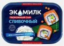 Сыр Экомилк творожный 60% 350г