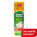 CRISTO TWISTO Крекер со вкусом сметаны и зелени 205г п/уп:12