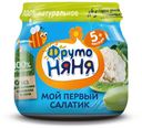 Пюре «ФрутоНяня» Мой первый салатик с 5 мес., 80 г