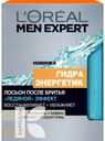 Лосьон после бритья LOREAL MEN EXPERT Гидра Энергетик 100мл