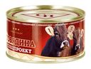 Говядина тушеная Спецпроект Высший сорт СТО 325г
