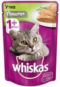 Корм для кошек Паштет Whiskas Утка, от 1 года, 85 г