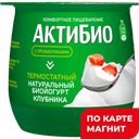 АКТИБИО Биойогурт термостат клубника 1,7%160г пл/ст(Данон):8