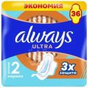 Прокладки Always Ultra normal ароматизированные 36шт.