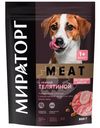 Сухой корм  Мираторг Meat с нежной телятиной для собак, 500г