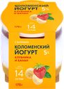 Йогурт КОЛОМЕНСКИЙ Клубника и банан 5%, без змж, 170г