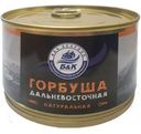 Горбуша B&K Seafood Дальневосточная натуральная 240г