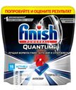 Средство FINISH Quantum Ultimate без добавления фосфатовдля мытья посуды в посудомоечной машине 15кап