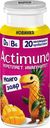 БЗМЖ Продукт к/мол Actimuno Kids манго/ананас 1,5% 95г
