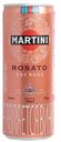 Винный напиток Martini Rosato полусухой розовый 10 % алк., Италия, 0,25 л