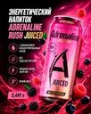 Напиток энергетический "Juiced", Adrenaline Rush, 0,449 л, в ассортименте