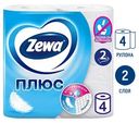 Туалетная бумага Zewa Плюс белая 2-слойная, 4 рулона