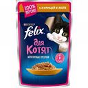 Корм для котят Felix Аппетитные кусочки с курицей в желе, 85 г