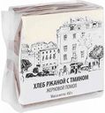 Хлеб ржаной Old Town с тмином, 450 г