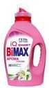 Гель для стирки BiMax Арома Терапия концентрат 1.3кг