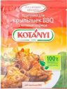 Приправа Kotanyi BBQ для крылышек с копчёной паприкой 20г