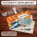 Купюрница деревянная, Prank Bank, в ассортименте