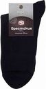 Носки мужские Брестские Basic цвет: чёрный, размер 40-41