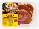 Стейк из свинины Останкино сочный в маринаде 400г